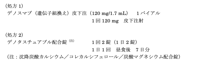 スクリーンショット 2026-08-27 16.00.55.png